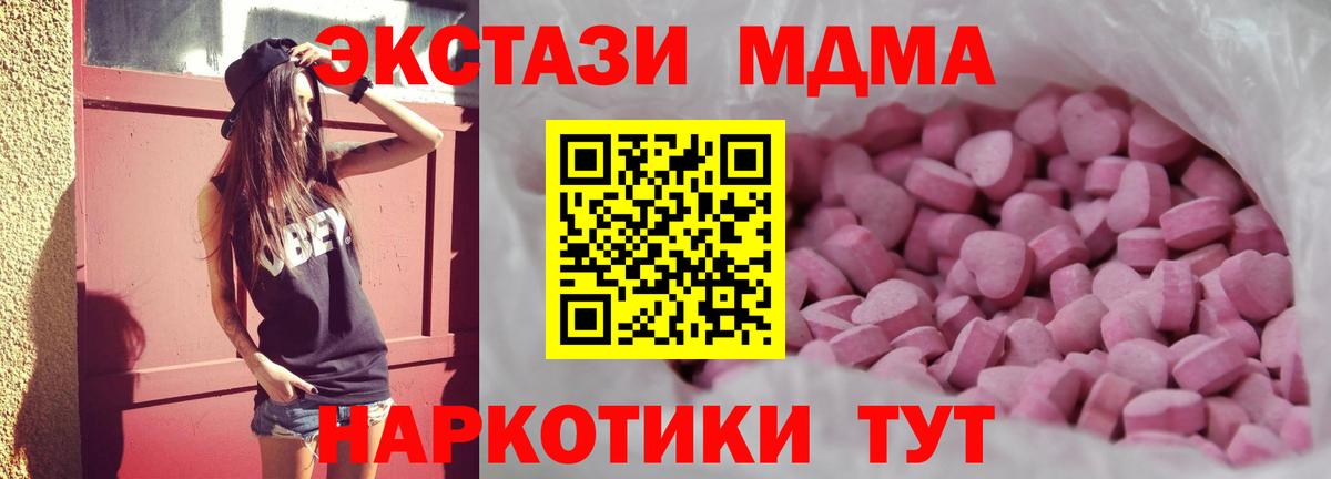 Экстази Punisher Сафоново