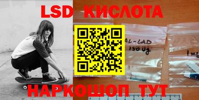ПСИЛОЦИБИНОВЫЕ ГРИБЫ Краснокаменск