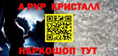 jwh Краснодар
