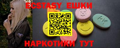 кокс Краснознаменск