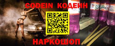 jwh Краснодар