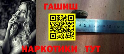ПСИЛОЦИБИНОВЫЕ ГРИБЫ Краснокаменск
