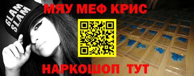 ПСИЛОЦИБИНОВЫЕ ГРИБЫ Краснокаменск